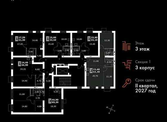 3-комн. квартира, 63.3 м2, 3/5 эт. Апрелевка