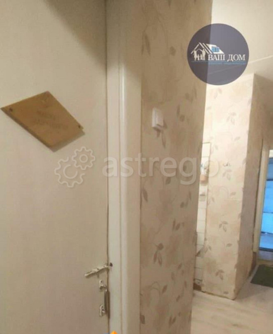 Комната, 16.5 м2, 5/9 эт. Северодвинск - изображение 5