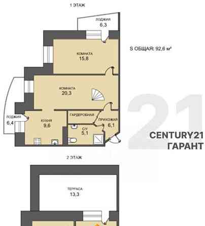 4-комн. квартира, 92.6 м2, 15/16 эт. Санкт-Петербург