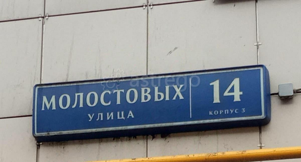 Свободного назначения, 254.6 м2 Москва - изображение 3