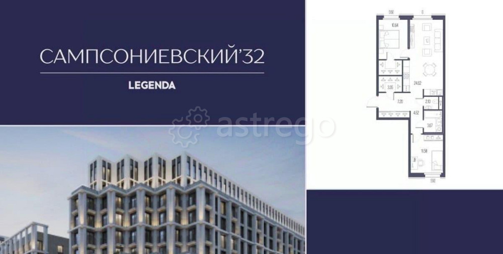 2-комн. квартира, 70.81 м2, 3/10 эт. Санкт-Петербург - изображение 1