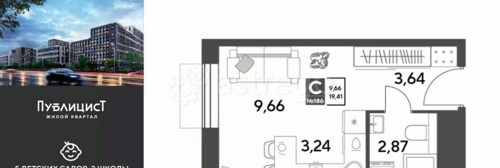 Студия, 19.41 м2, 9/15 эт. Пушкино - изображение 1