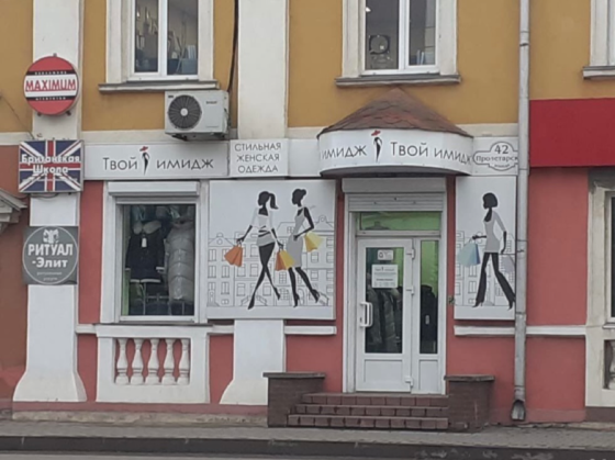 Сдам помещение свободного назначения, 102 м2 Рославль