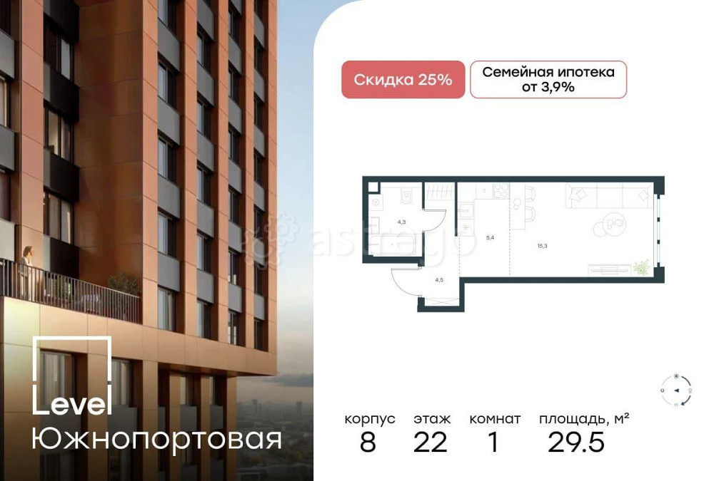 Студия, 29.5 м2, 22/49 эт. Москва - изображение 1