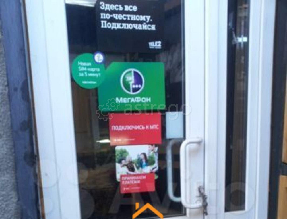 Отдельное здание, 30 м Тульский - изображение 1