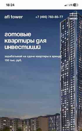 Студия, 30 м2, 40/52 эт. Москва