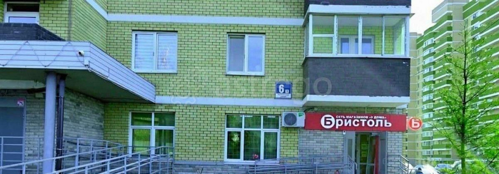 Готовый бизнес, 139 м2 Лыткарино - изображение 1