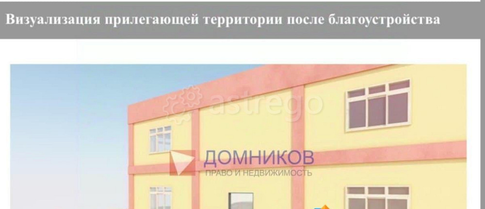 Отдельное здание, 200 м2 Кашира - изображение 6