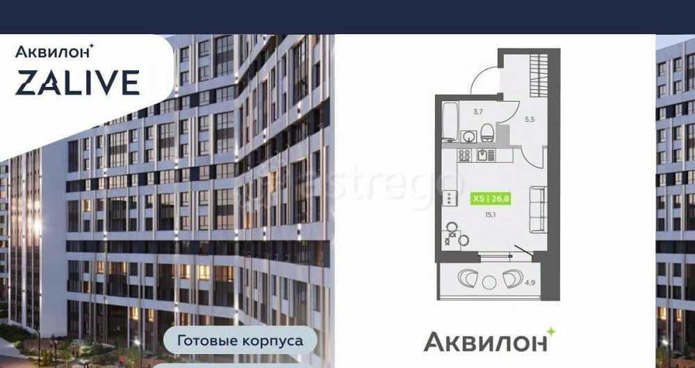 Студия, 26.8 м2, 12/13 эт. Санкт-Петербург - изображение 7