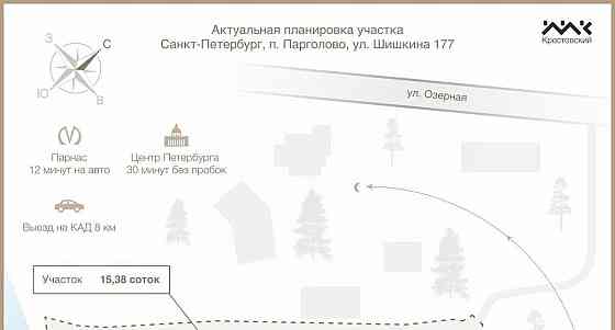 Земельный участок, 15.38 сотки Санкт-Петербург