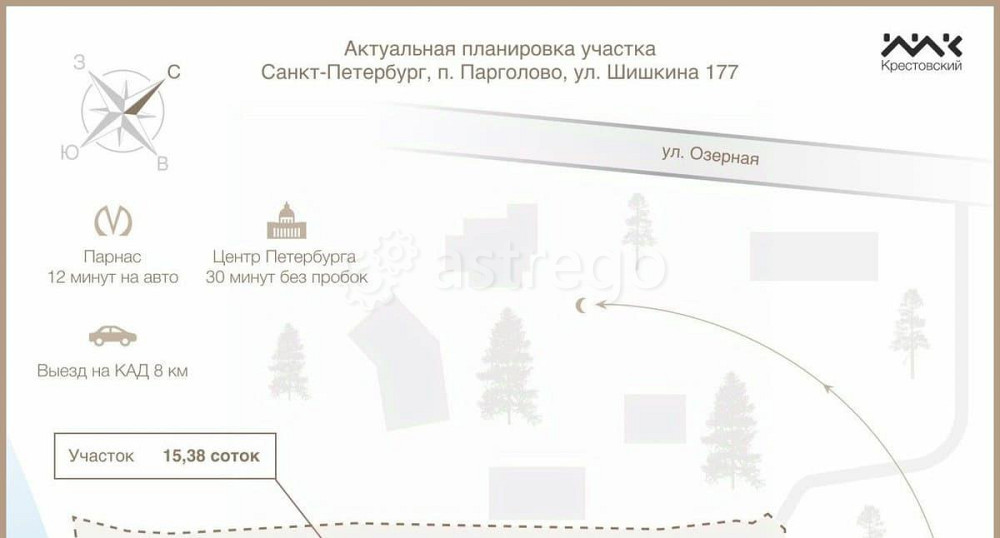 Земельный участок, 15.38 сотки Санкт-Петербург - изображение 3