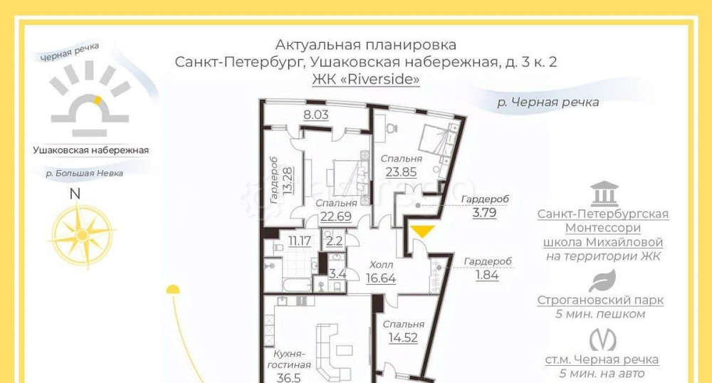 4-комн. квартира, 153 м2, 13/17 эт. Санкт-Петербург - изображение 2