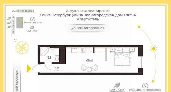 Готовый бизнес, 23 м2 Санкт-Петербург