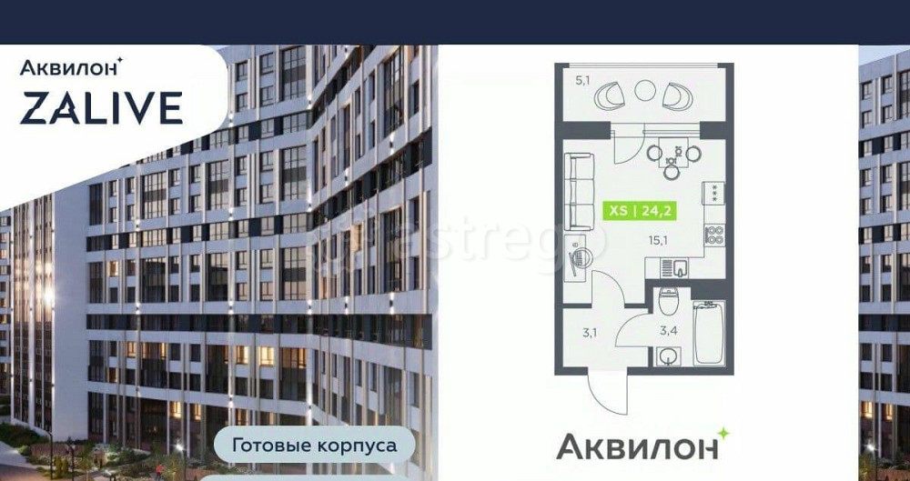 Студия, 24.2 м2, 7/13 эт. Санкт-Петербург - изображение 2