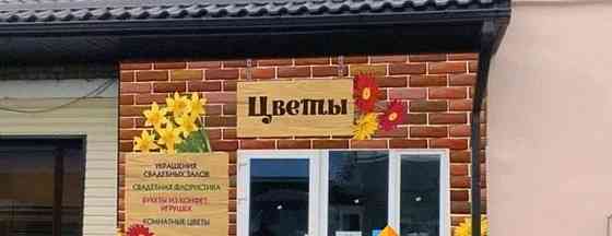 Готовый бизнес, 80 м2 Санкт-Петербург
