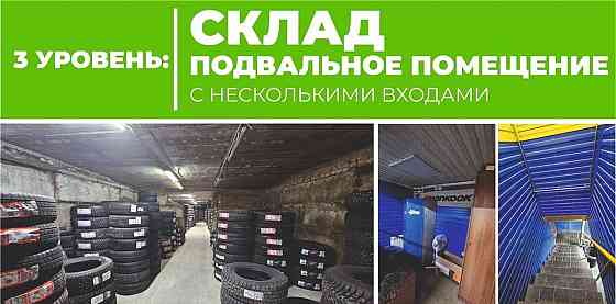 Свободного назначения, 751 м2 Барнаул