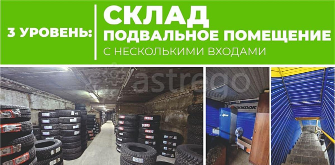 Свободного назначения, 751 м2 Барнаул - изображение 3