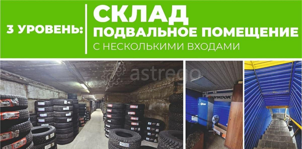 Свободного назначения, 751 м2 Барнаул - изображение 3