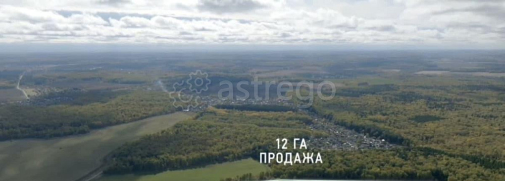 Коммерческий участок, 12 га Москва - изображение 1