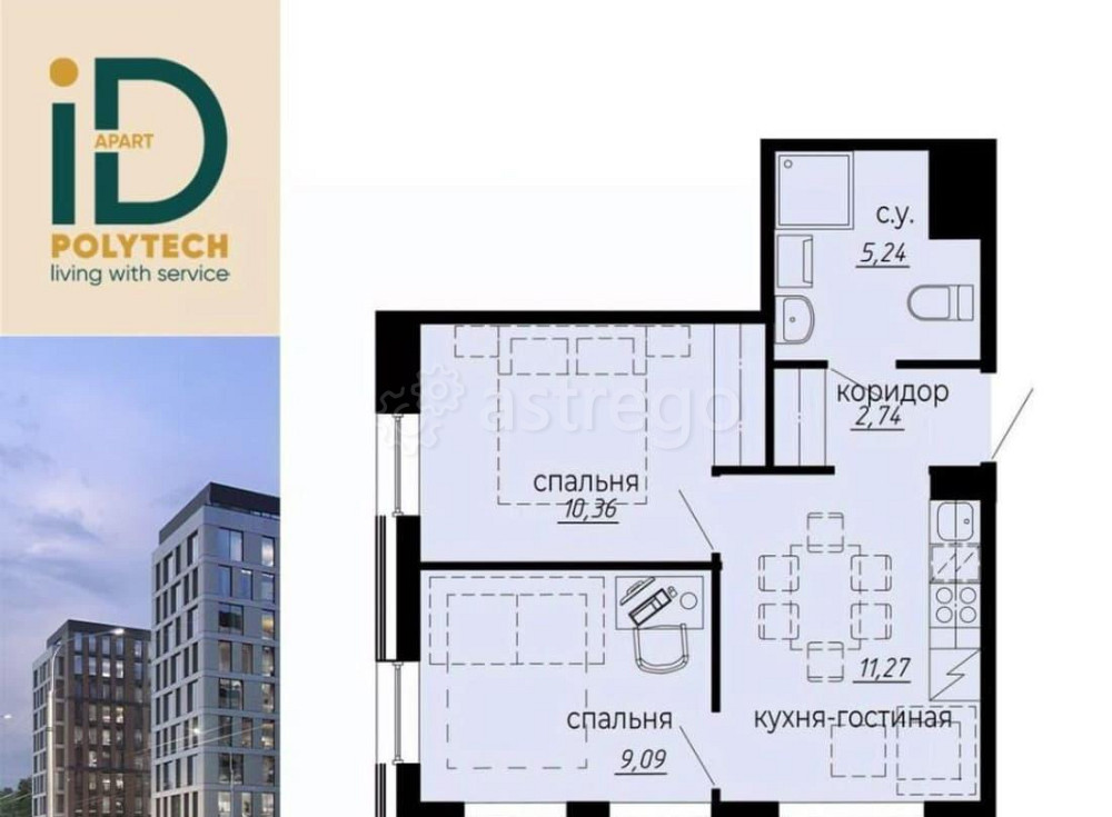2-комн. апарт-ы, 38.7 м2, 4/10 эт. Санкт-Петербург - изображение 1