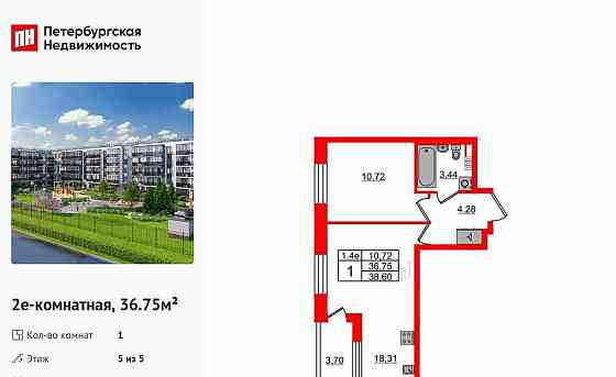 1-комн. квартира, 36.75 м2, 5/5 эт. Санкт-Петербург