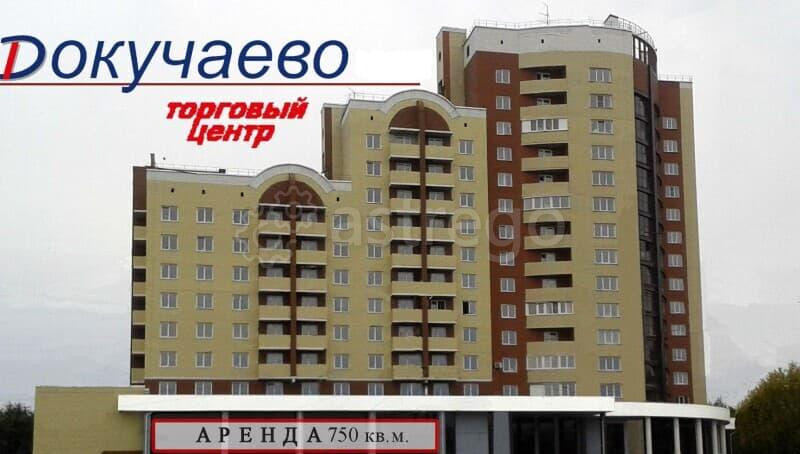 Свободного назначения, 746.7 м2 Барнаул - изображение 1