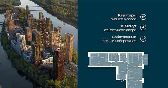 3-комн. квартира, 69.15 м2, 4/7 эт. Уфа