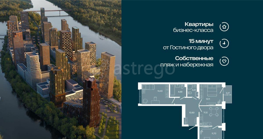 3-комн. квартира, 69.15 м2, 4/7 эт. Уфа - изображение 1