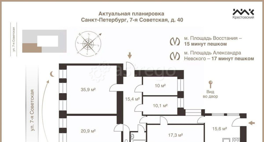 5-комн. квартира, 135.6 м2, 5/7 эт. Санкт-Петербург - изображение 2