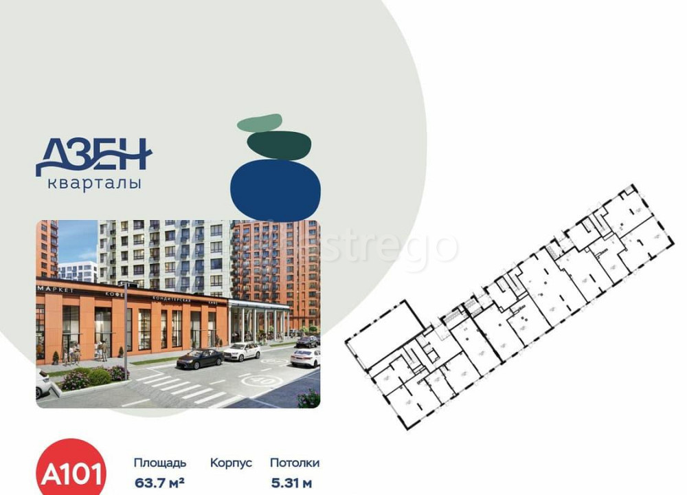 Торговое помещение, 63.7 м2 Москва - изображение 3