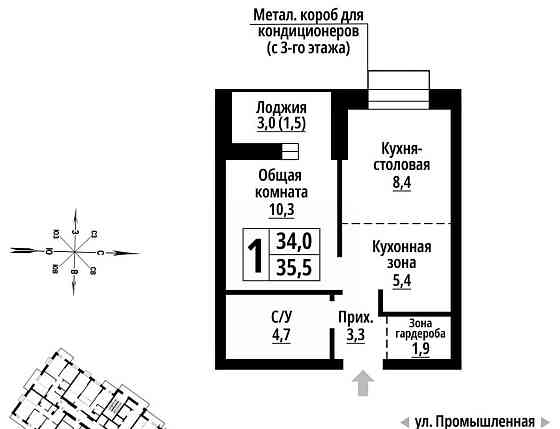 1-комн. квартира, 35 м2, 10/23 эт. Барнаул