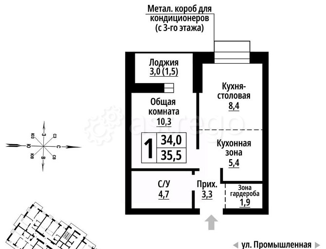 1-комн. квартира, 35 м2, 10/23 эт. Барнаул - изображение 1