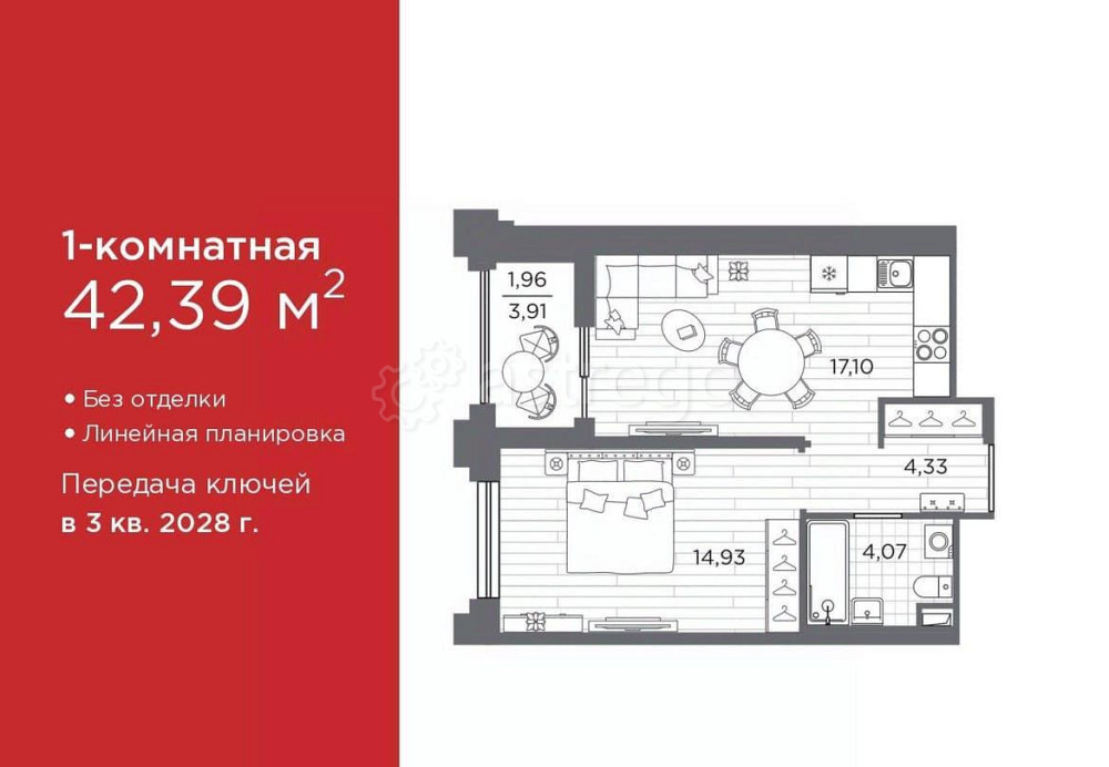 1-комн. квартира, 42.39 м2, 9/12 эт. Санкт-Петербург - изображение 1