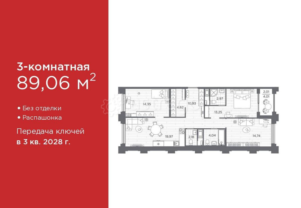 3-комн. квартира, 89.06 м2, 9/12 эт. Санкт-Петербург - изображение 1