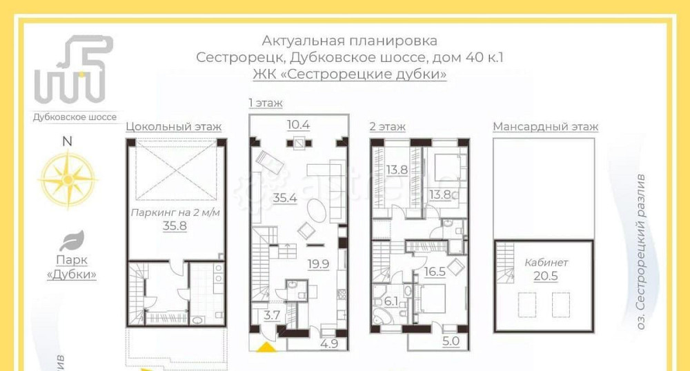 4-комн. квартира, 203.5 м2, 3/3 эт. Санкт-Петербург - изображение 7