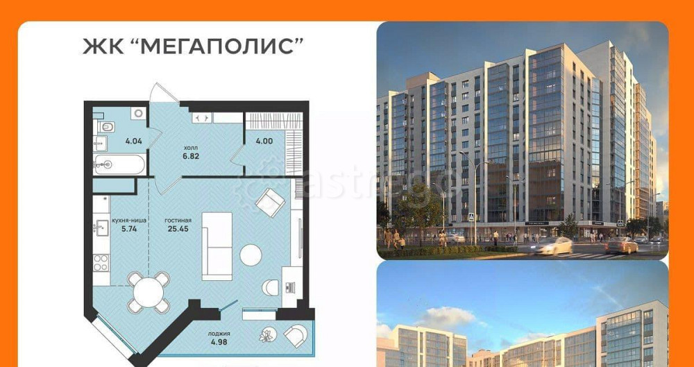 1-комн. квартира, 48.54 м2, 4/9 эт. Архангельск - изображение 1
