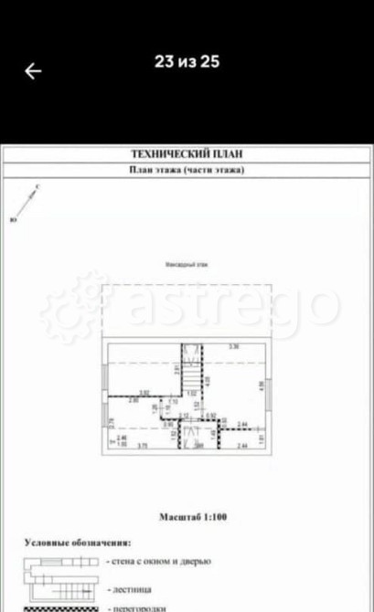 Дом, 121 м2, 9 соток, 2 эт. Чехов - изображение 3