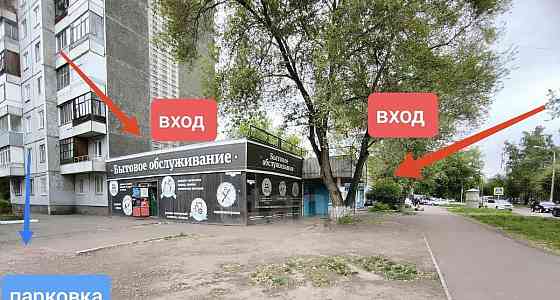 Торговое помещение, 130.7 м2 Красноярск