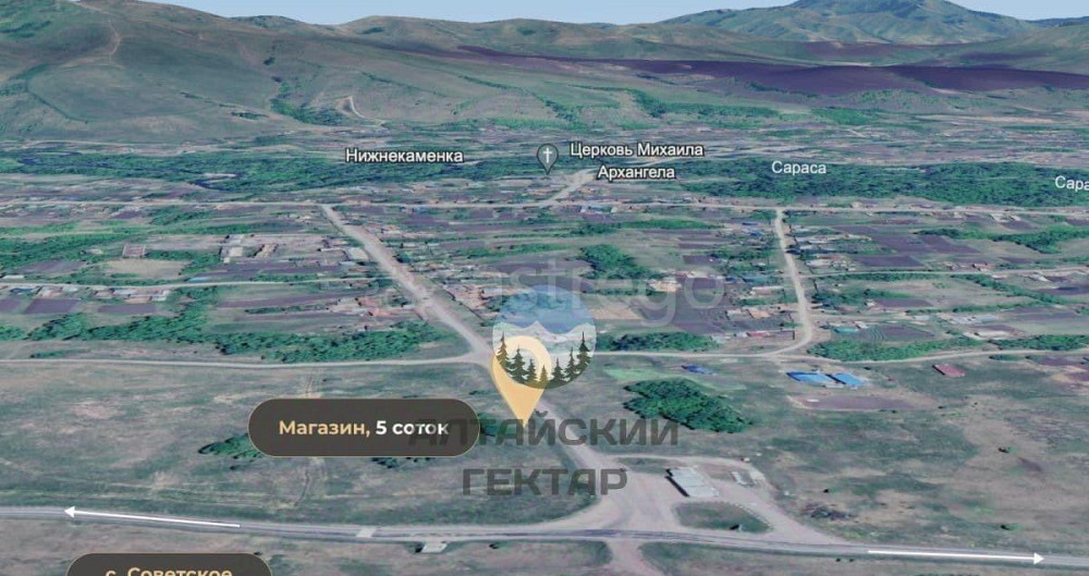 Земельный участок, 5.04 сотки Алтайское - изображение 3