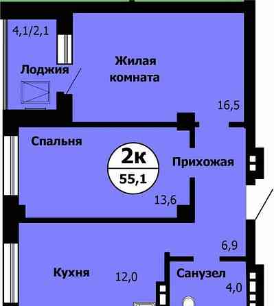 2-комн. квартира, 55.1 м2, 22/24 эт. Красноярск