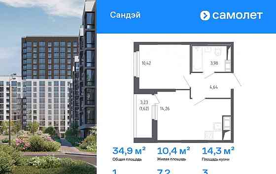 1-комн. квартира, 34.92 м2, 3/17 эт. Санкт-Петербург