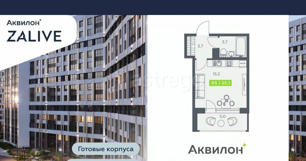 Студия, 25.1 м2, 5/13 эт. Санкт-Петербург - изображение 7