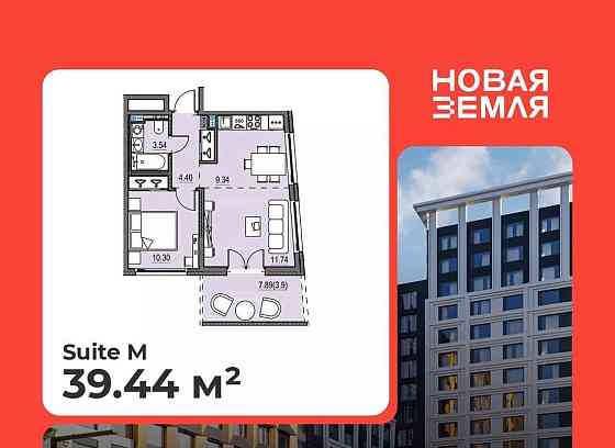 1-комн. квартира, 39.44 м2, 10/17 эт. Санкт-Петербург