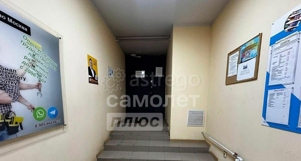 Офис, 17.5 м2 Чехов - изображение 2