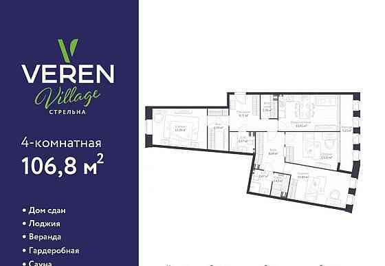 3-комн. квартира, 106.8 м2, 2/3 эт. Санкт-Петербург