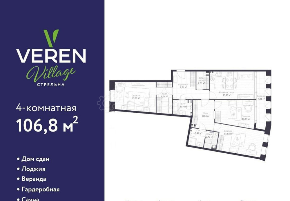 3-комн. квартира, 106.8 м2, 2/3 эт. Санкт-Петербург - изображение 1