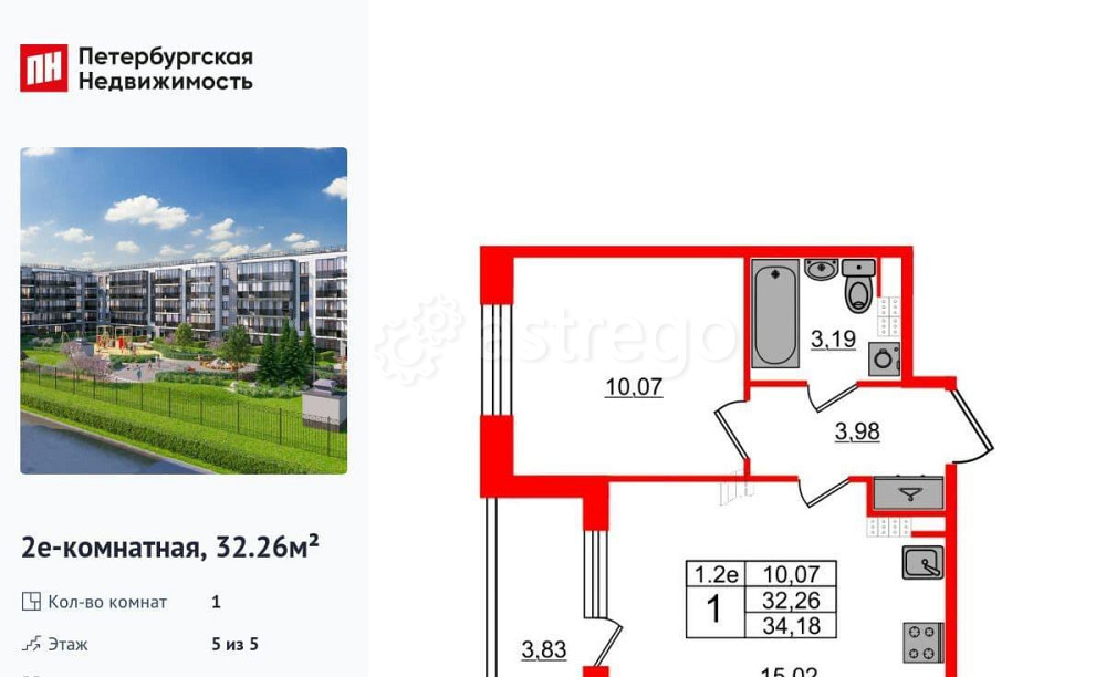 1-комн. квартира, 32.26 м2, 5/5 эт. Санкт-Петербург - изображение 1