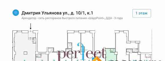 Готовый бизнес, 21.3 м2 Москва