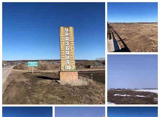 Земельный участок, 15.4 сотки Чишмы