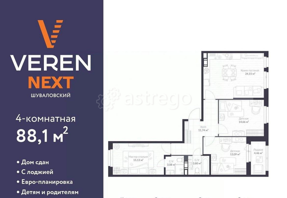 3-комн. квартира, 88.1 м2, 7/10 эт. Санкт-Петербург - изображение 1